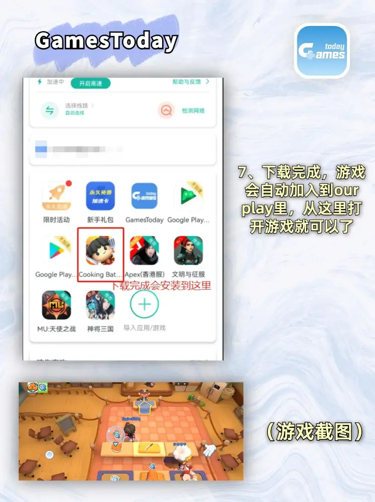 威尼斯m截图3